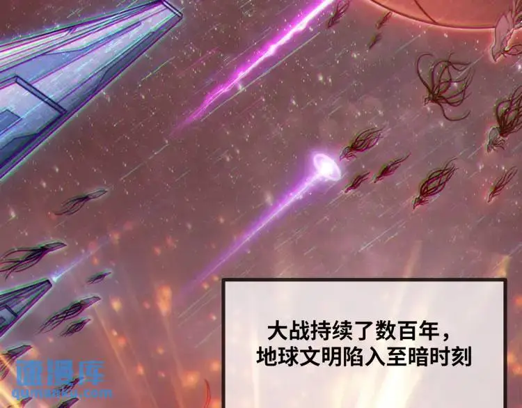 序章 远古之争13
