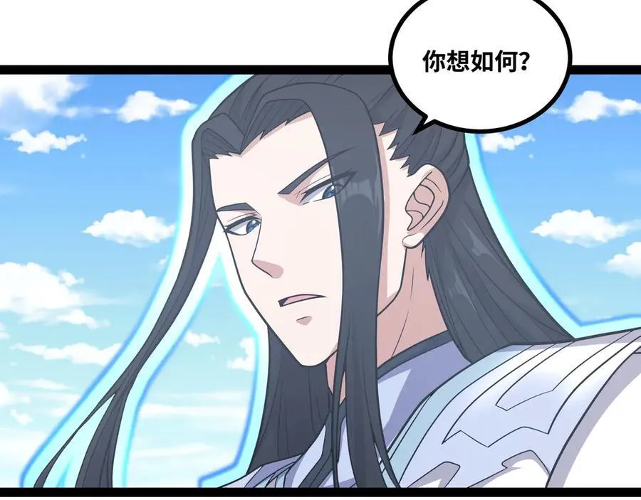 第29话 上官云闪现！127