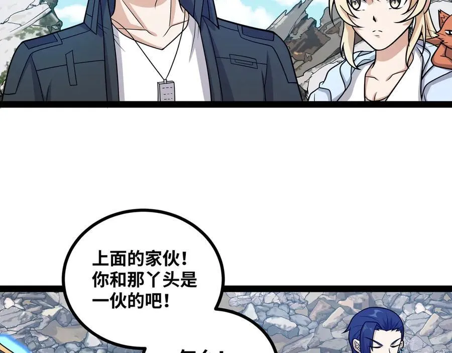 第29话 上官云闪现！121