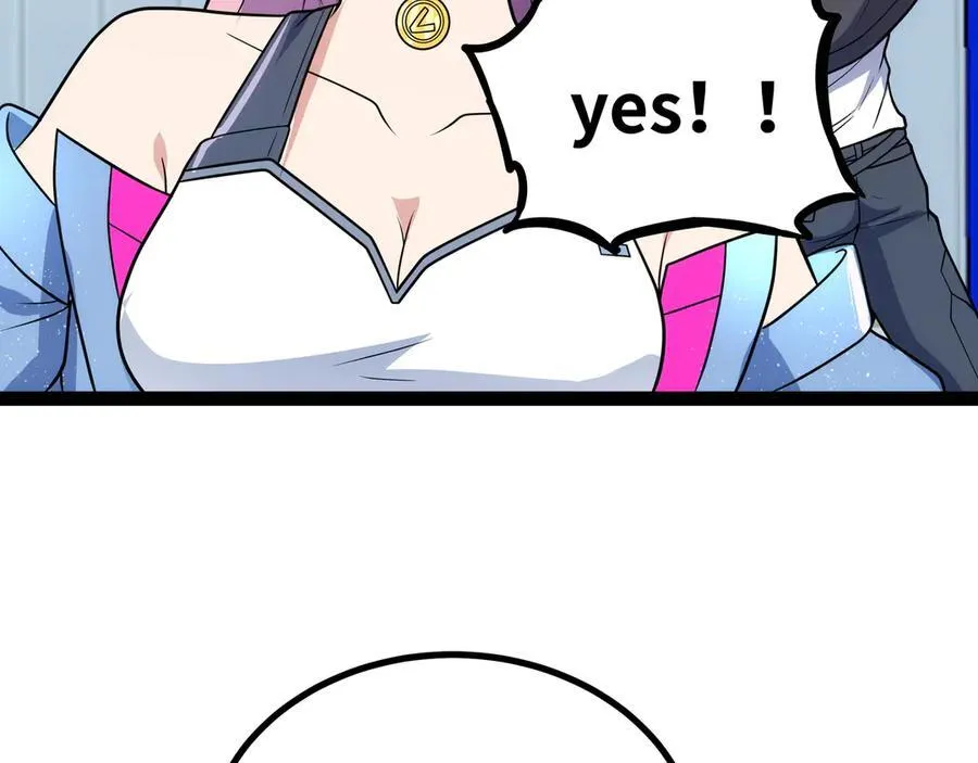 第27话 被算计了？！13