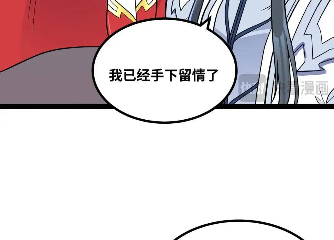 第13话 弟子数量+165
