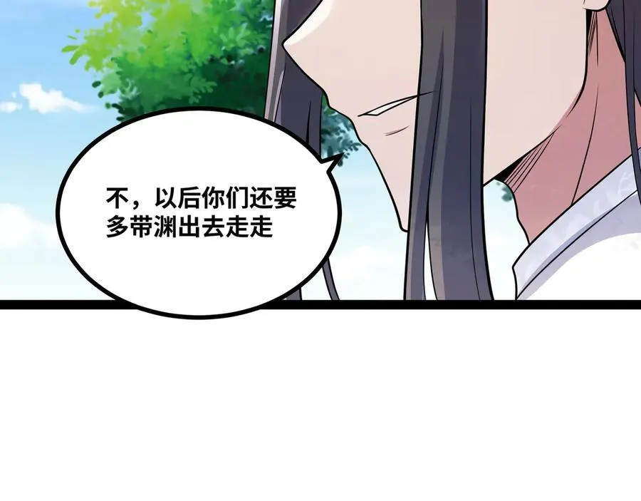 第31话 AI器灵入世修行！14