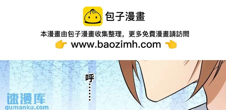 第7话 暗影魔术士27