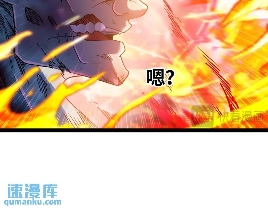 第10话 太乙玄火阵53