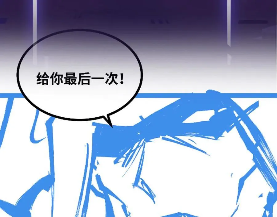 第29话 上官云闪现！139