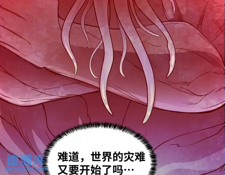 第4话 仙法106