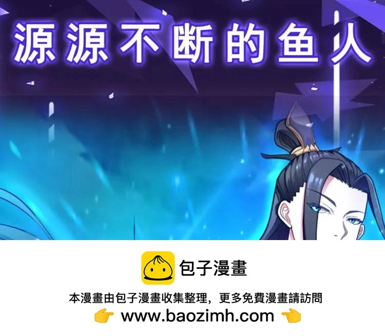 第1话 袭击！方州市149