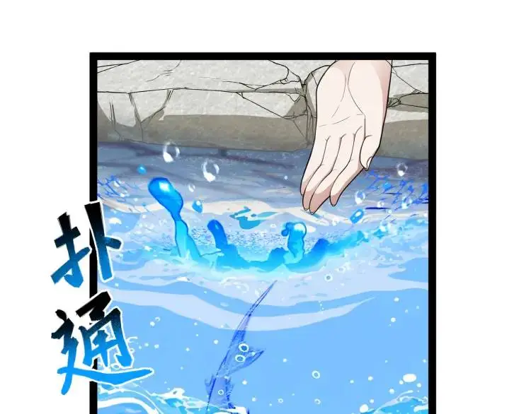 第3话 麻烦的因果73