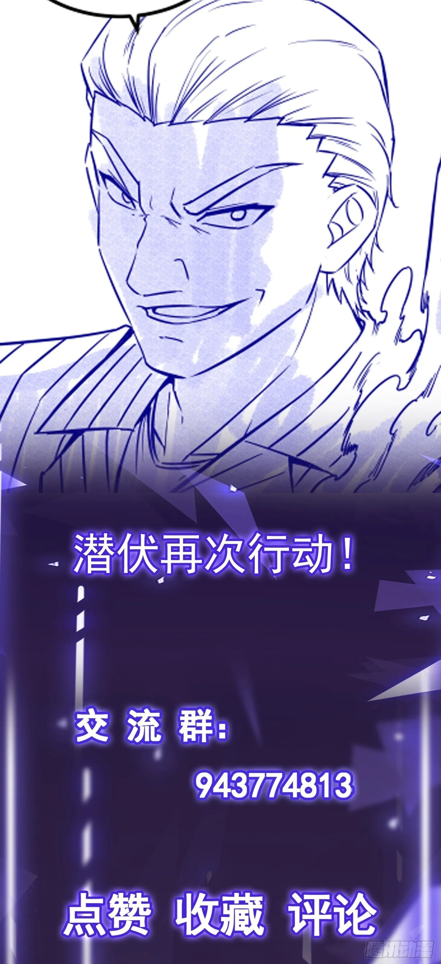 第15话 考官竟是发小54
