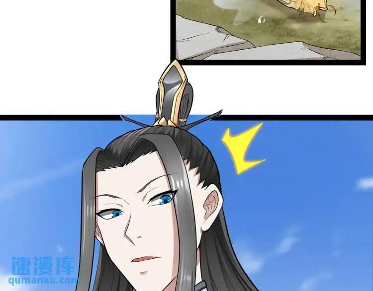 第3话 麻烦的因果71
