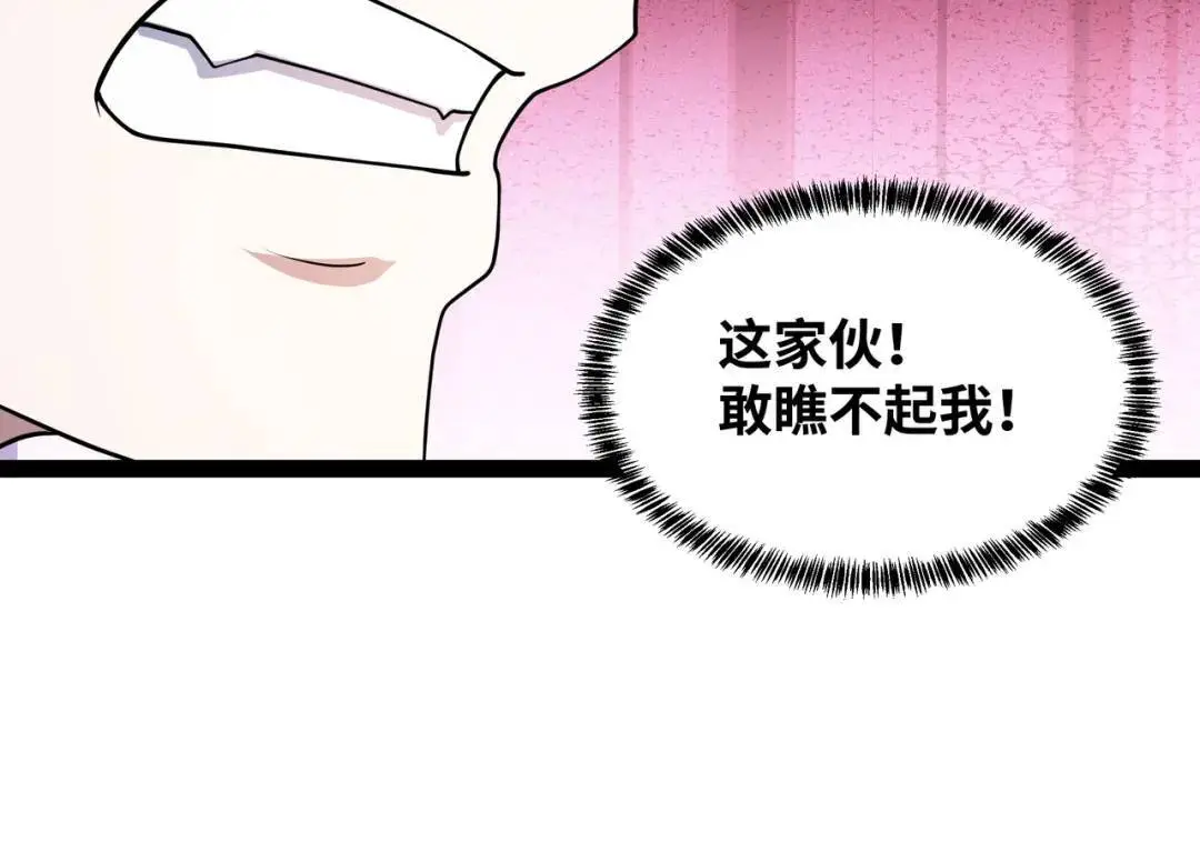 第12话 这切磋，我应下了51