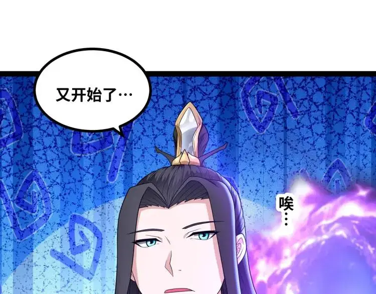 第1话 袭击！方州市118