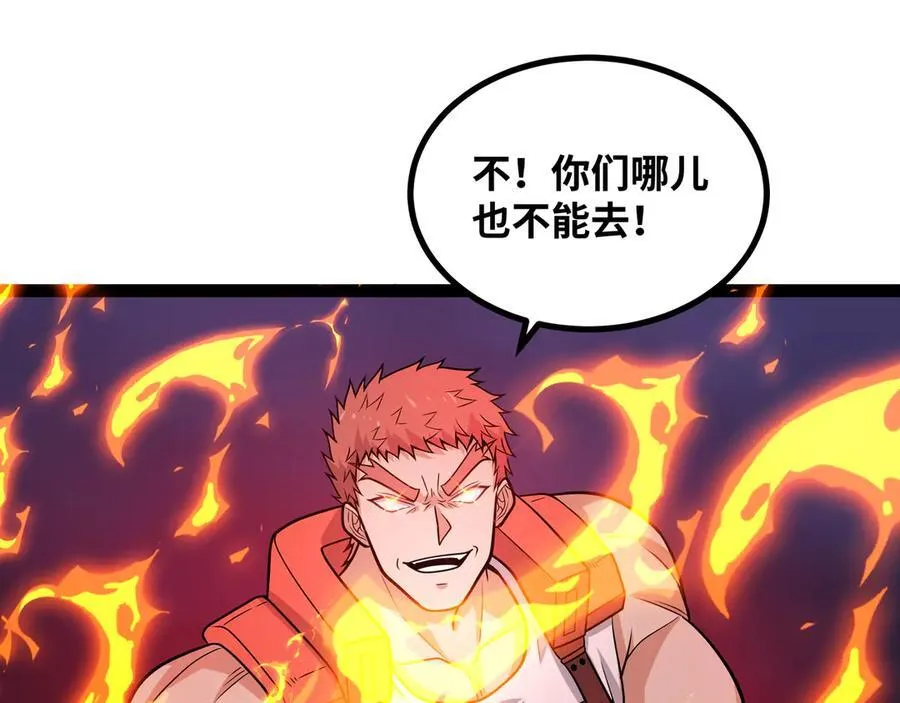 第32话 海岸大营救！78