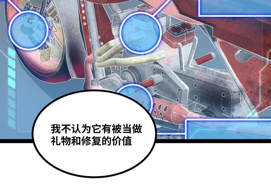 第33话 回忆的价值23