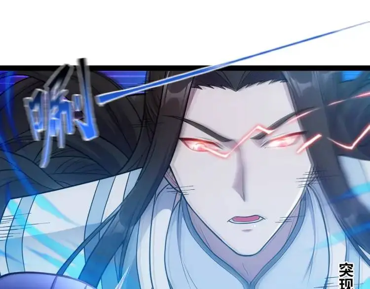 第8话 求求手下留情！52
