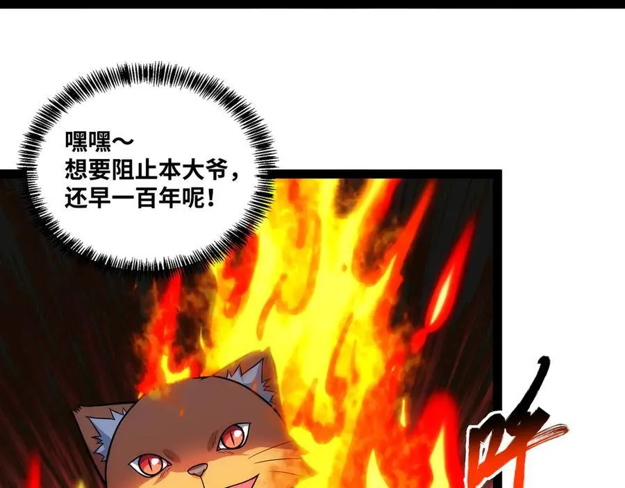 第26话 清除程式，启动！6