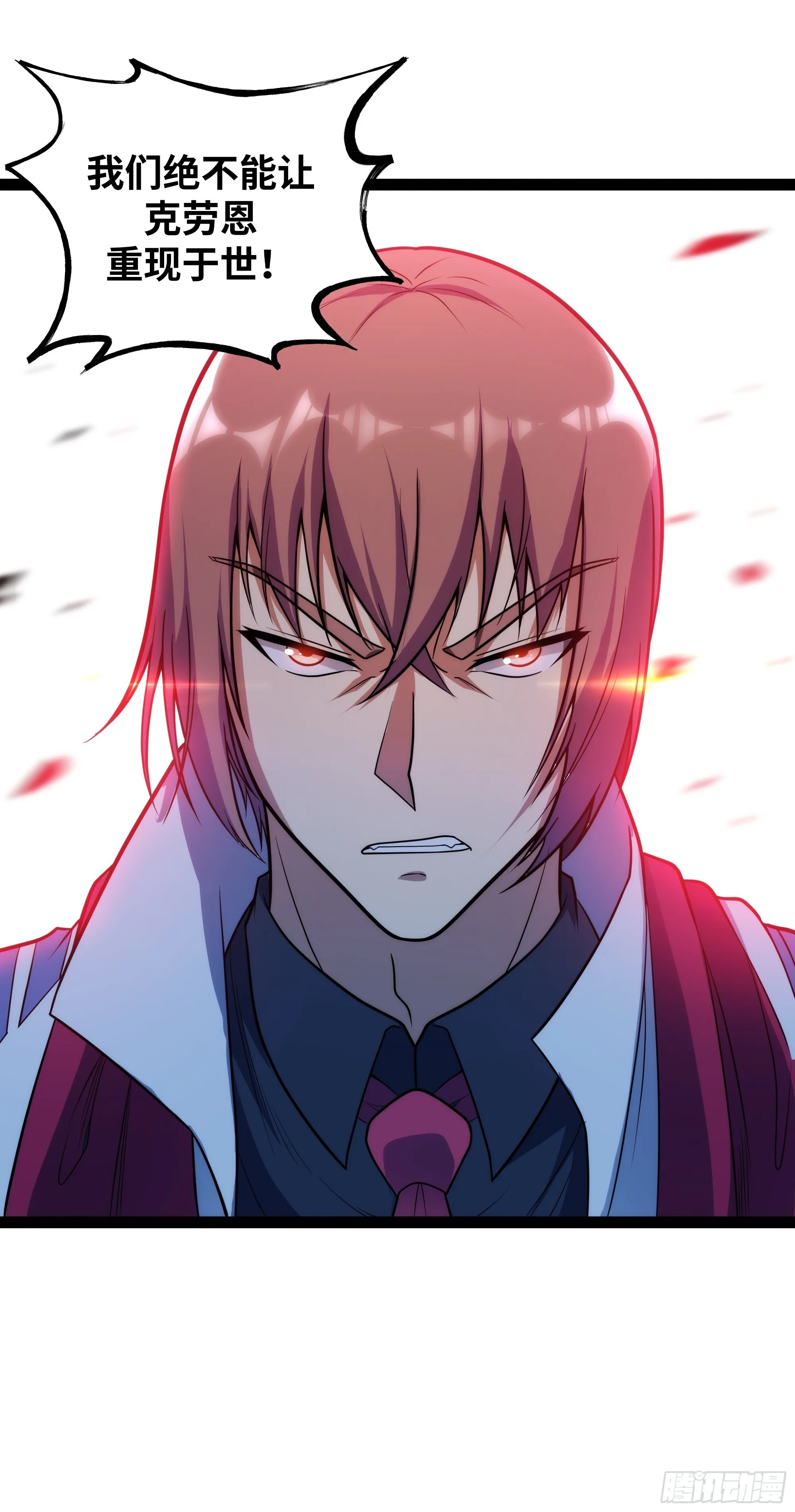 第18话 说来就来？！6