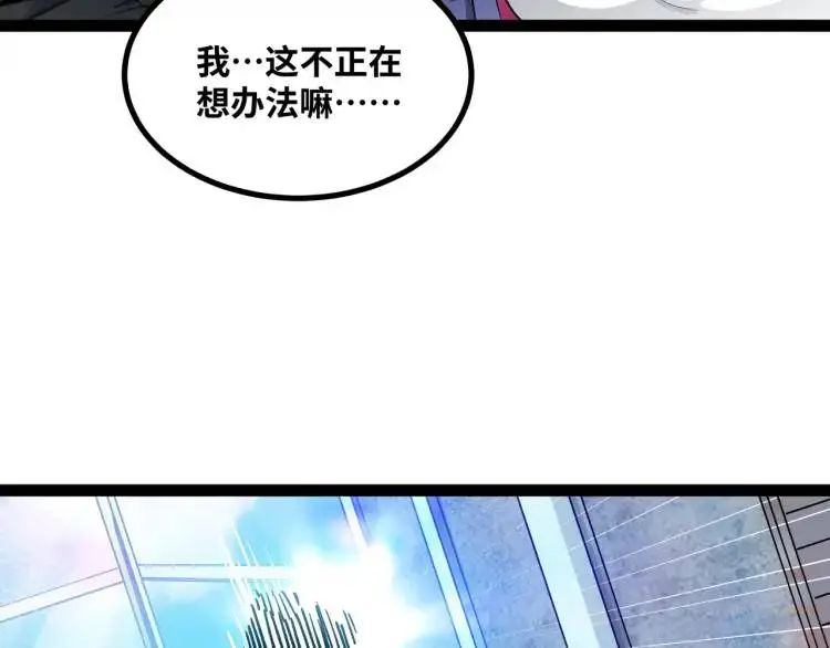 第5话 深不可测154