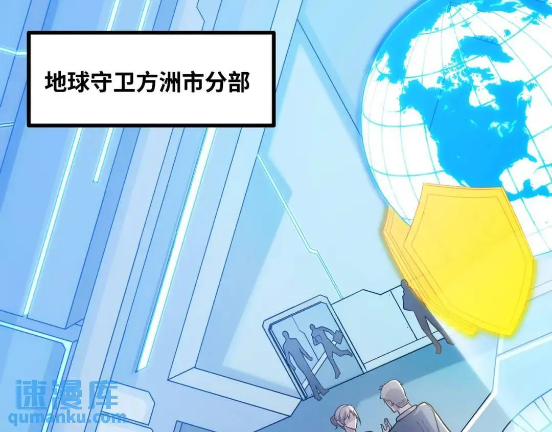 第11话 合作5