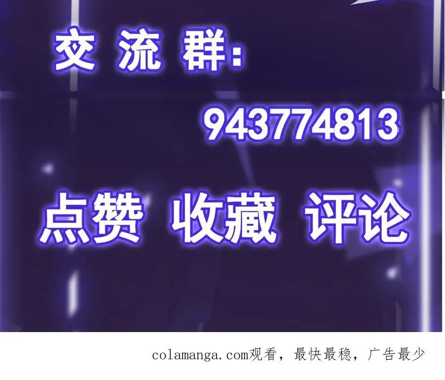 第28话 给他们露一手！125