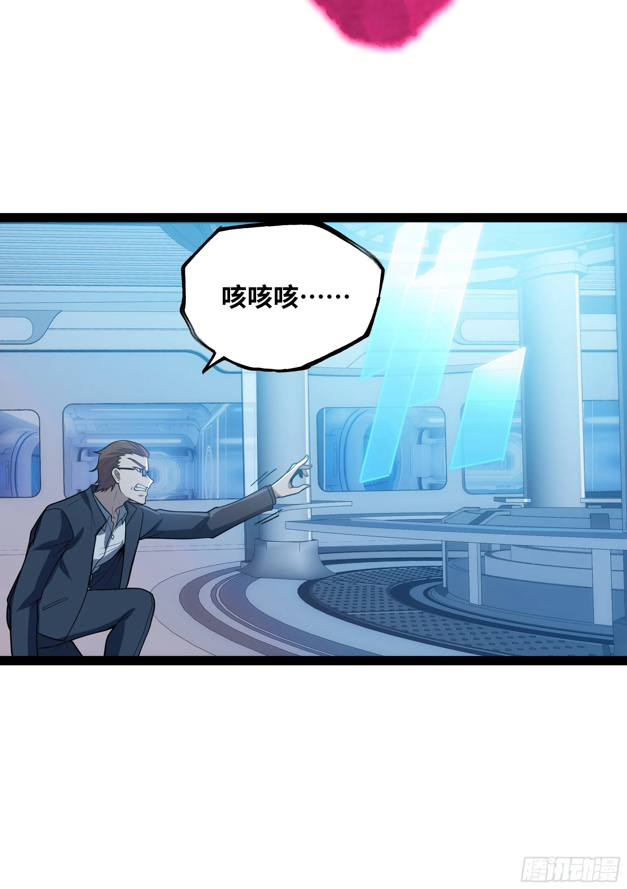 第17话 乘虚而入35
