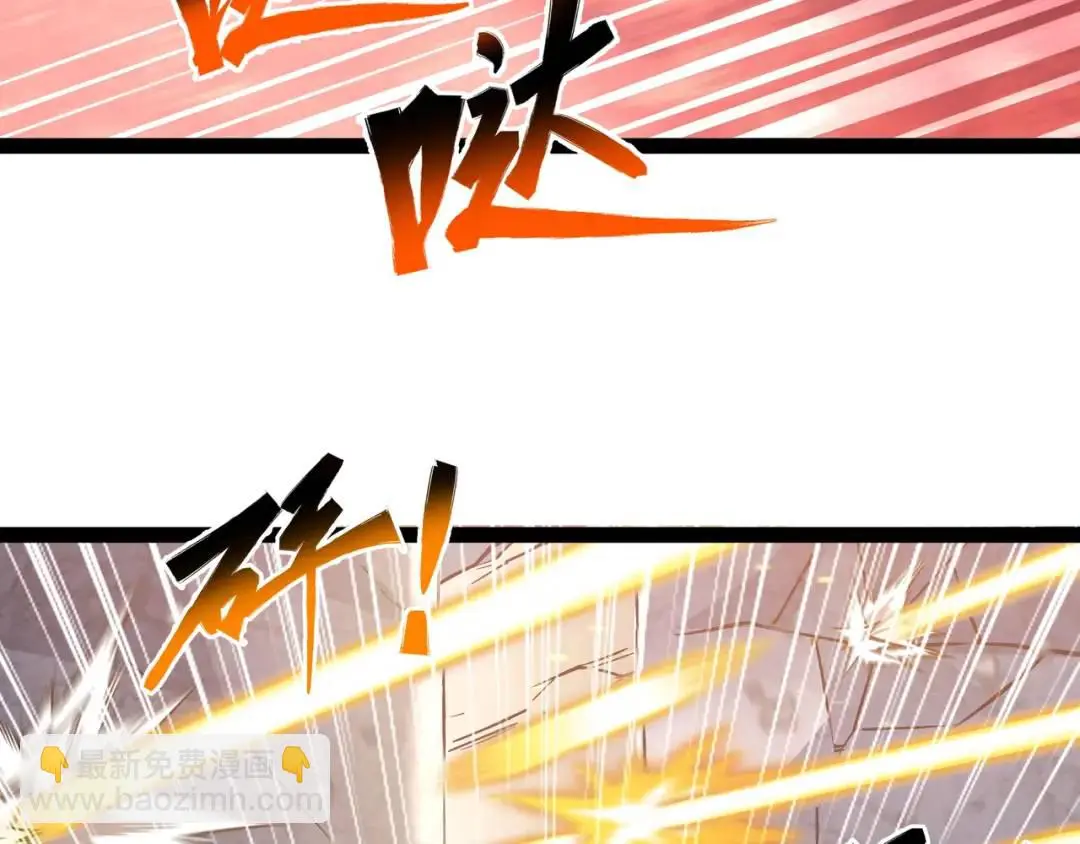 第9话 科学怪物8