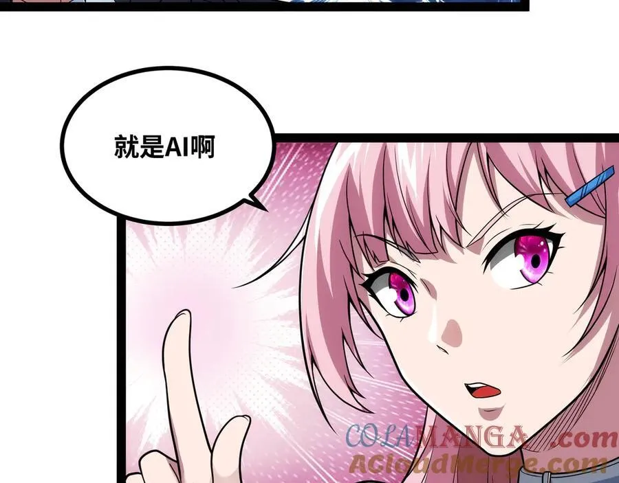第24话 科技修仙，法力无边28