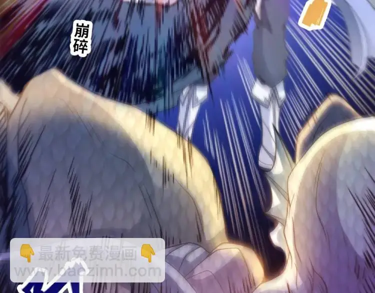 第1话 袭击！方州市144
