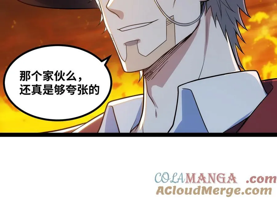 第23话 胜利64