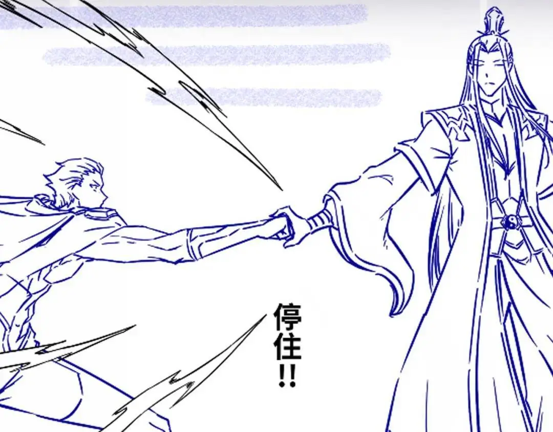 第11话 合作145