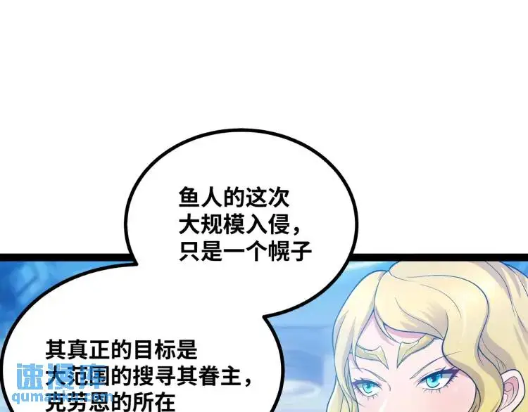 第3话 麻烦的因果46
