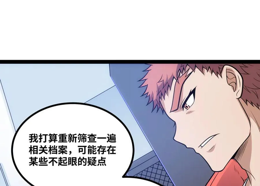 第32话 海岸大营救！13