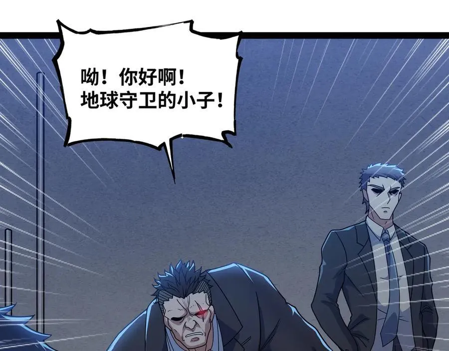 第34话 不详的气息22
