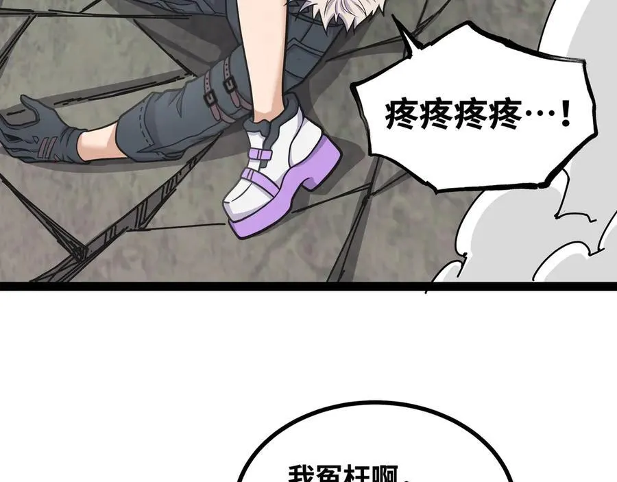 第26话 清除程式，启动！115
