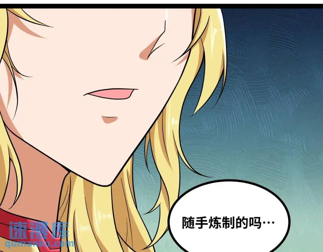 第11话 合作112