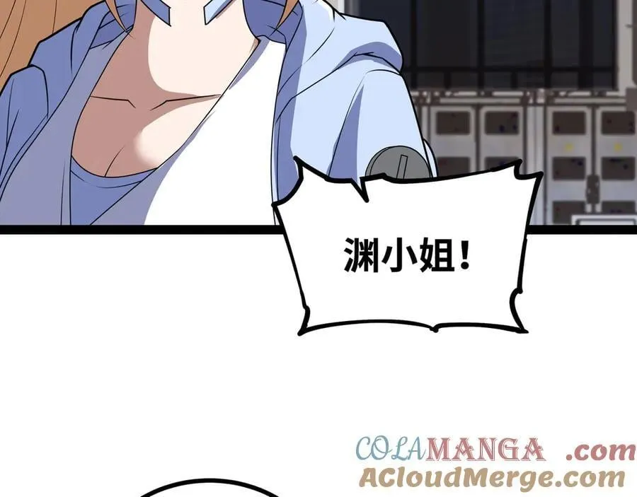 第33话 回忆的价值56