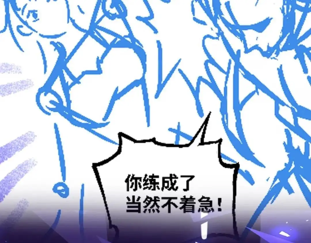 第13话 弟子数量+1149