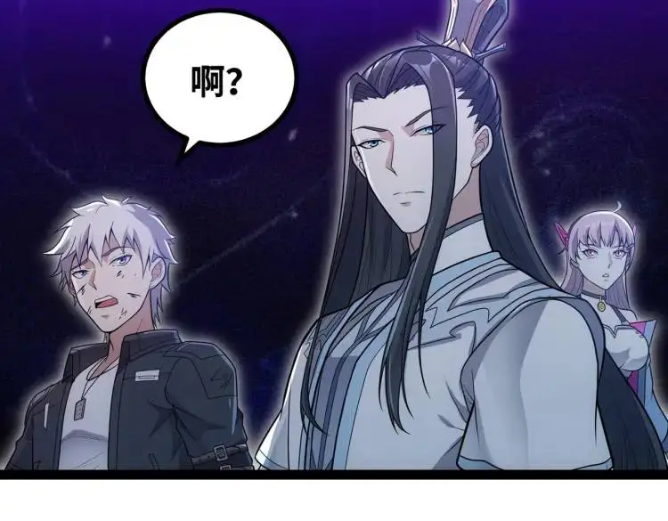 第7话 暗影魔术士116
