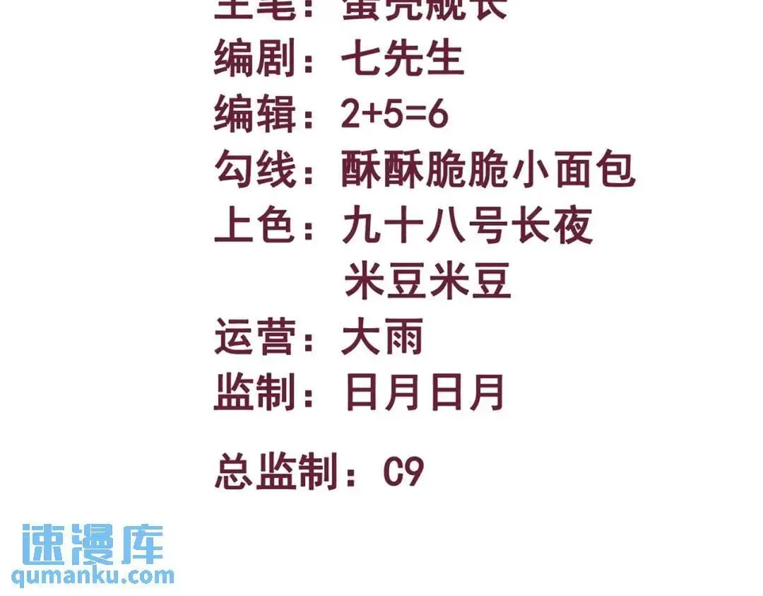 第13话 弟子数量+12