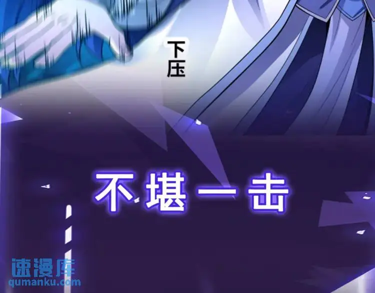 第1话 袭击！方州市151
