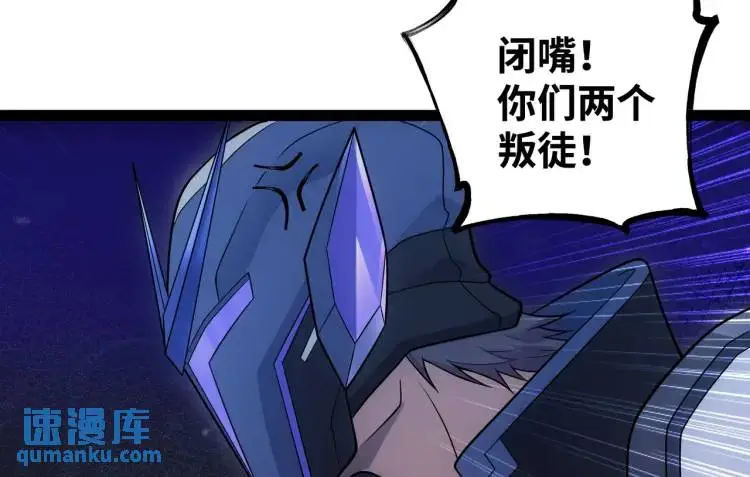 第8话 求求手下留情！27