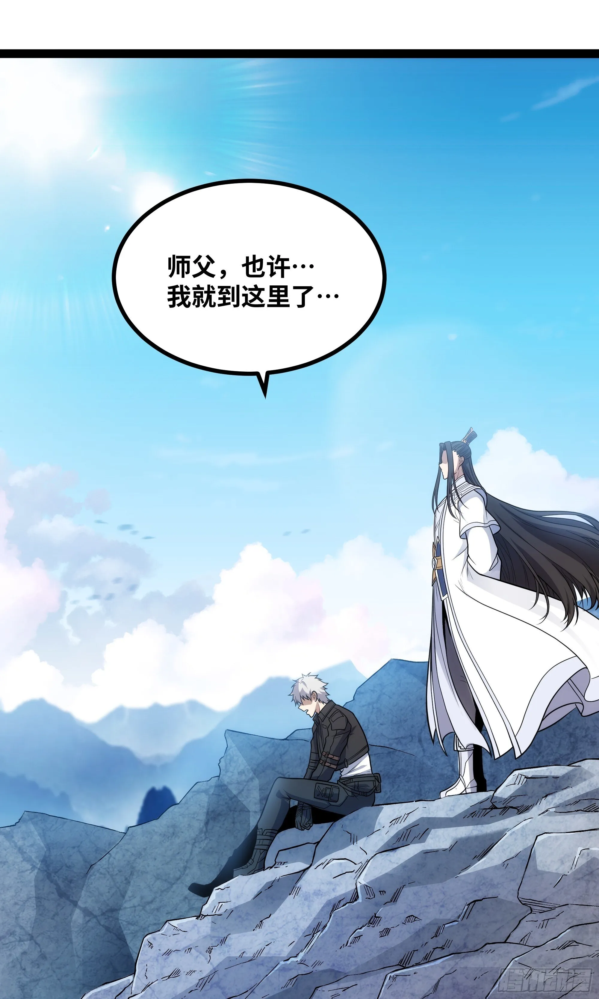 第14话 指点迷津32