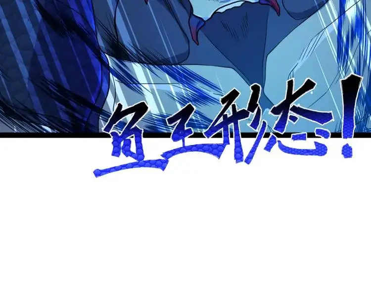 第2话 碾压51