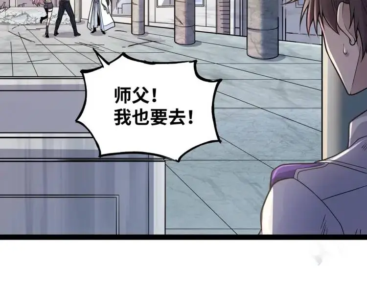 第7话 暗影魔术士50