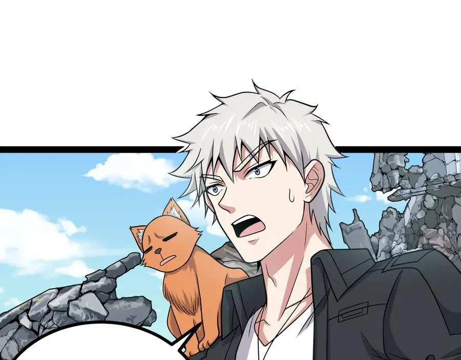 第27话 被算计了？！77