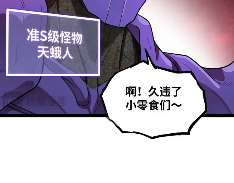 第5话 深不可测170