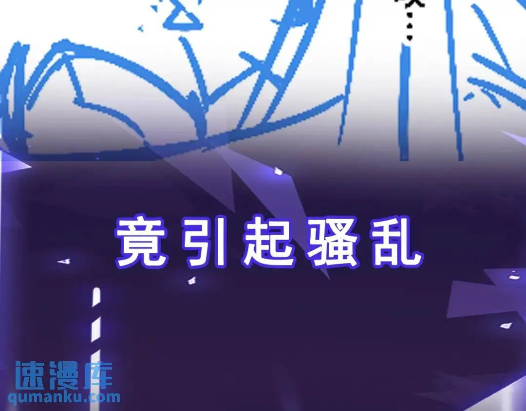 第10话 太乙玄火阵140