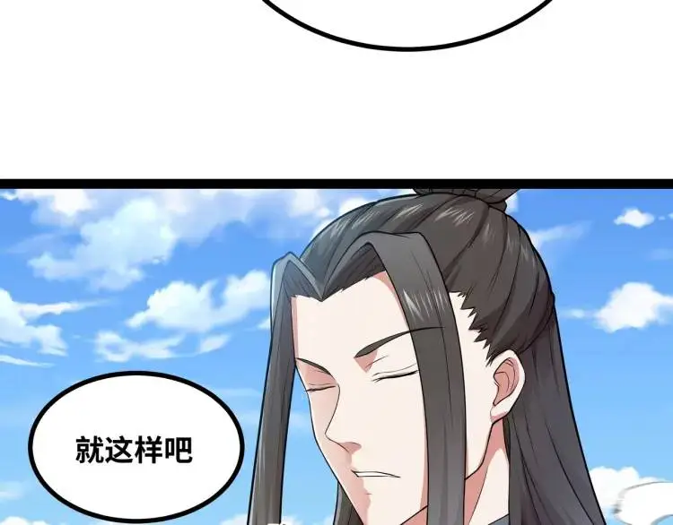 第5话 深不可测25