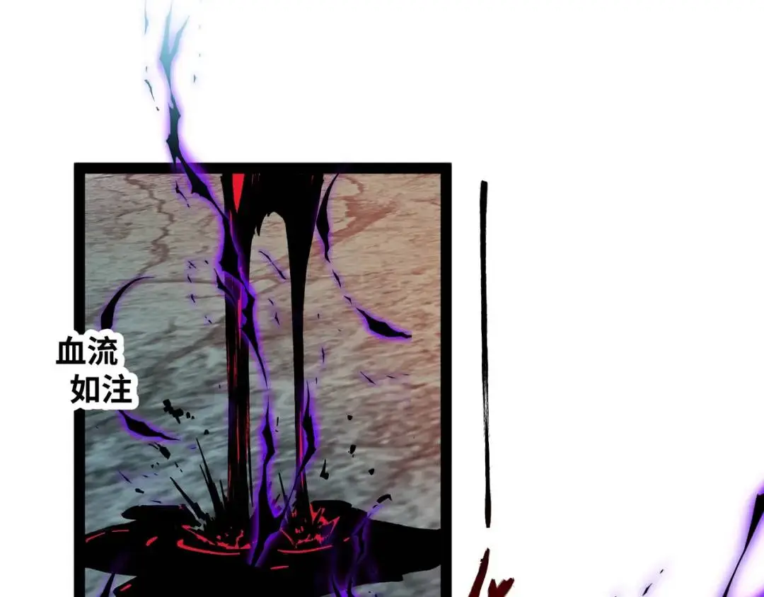 第9话 科学怪物133