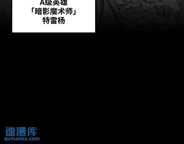 第7话 暗影魔术士53